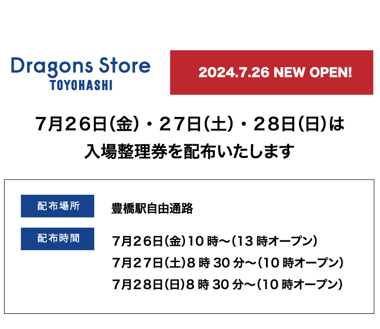 Dragons Store